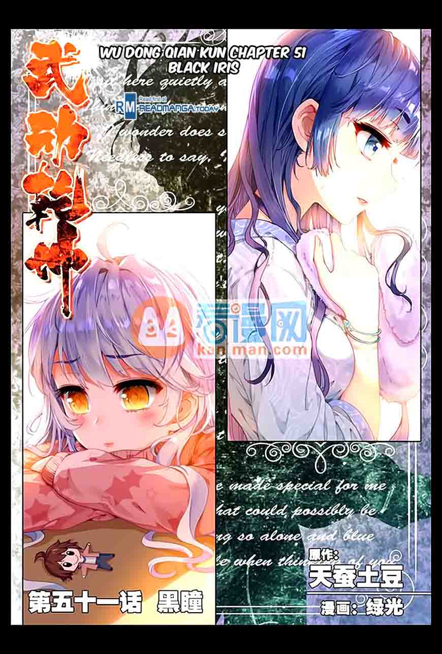 Wu Dong Qian Kun 51 1