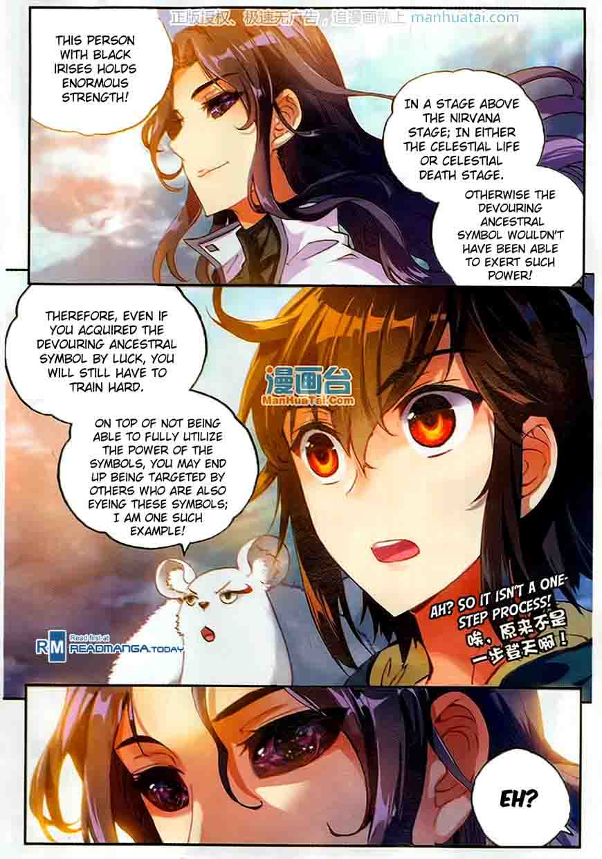 Wu Dong Qian Kun 51 11