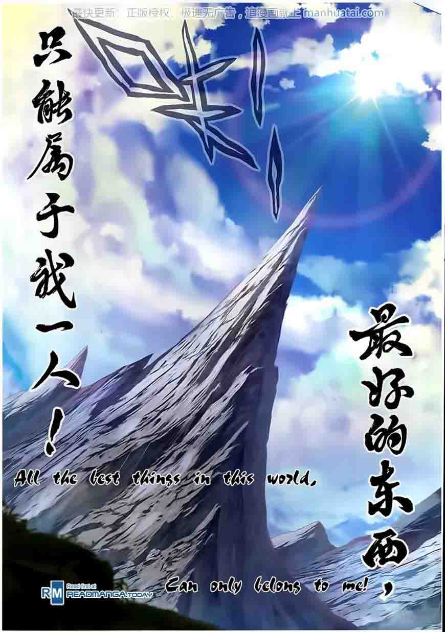 Wu Dong Qian Kun 53 17