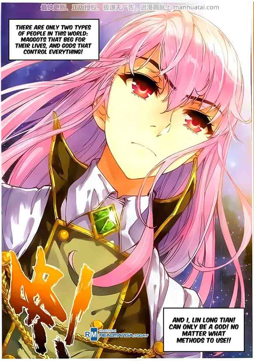 Wu Dong Qian Kun 54 11