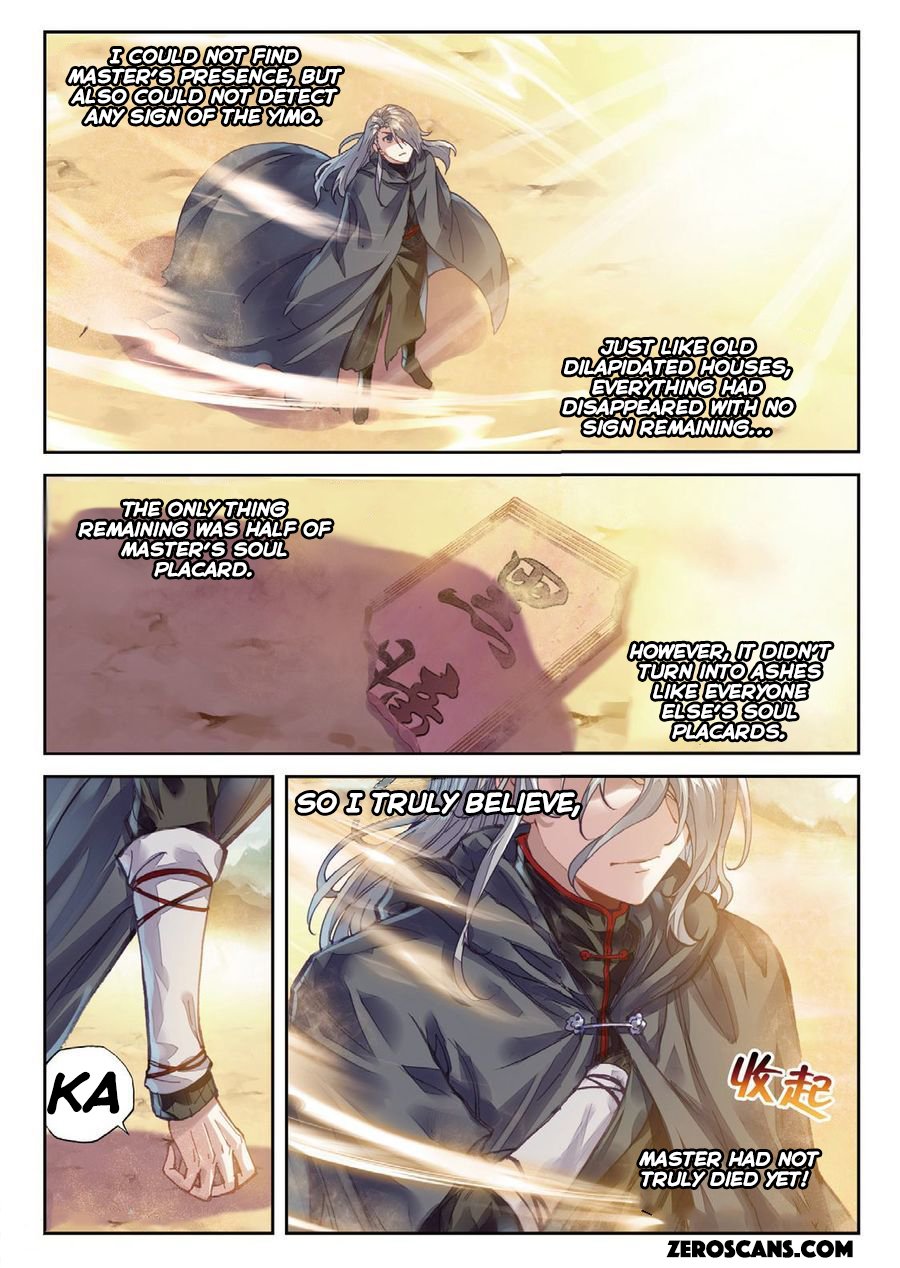 Wu Dong Qian Kun 65 9
