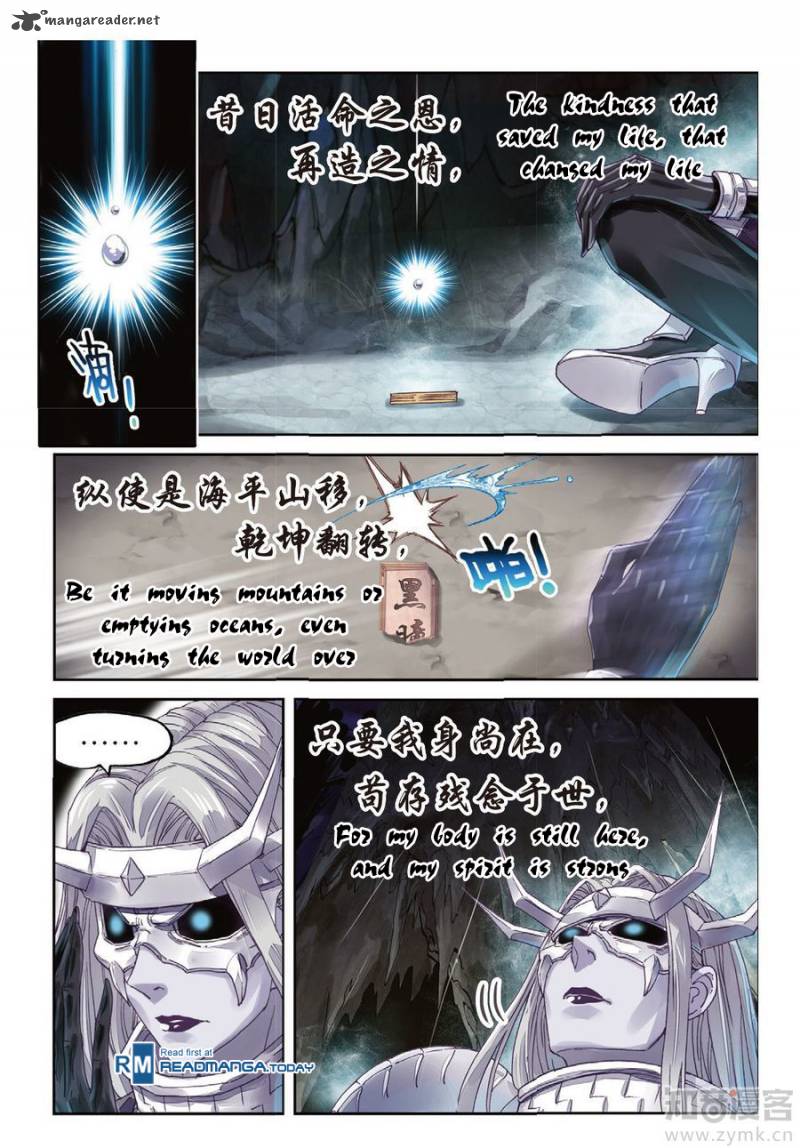 Wu Dong Qian Kun 67 4