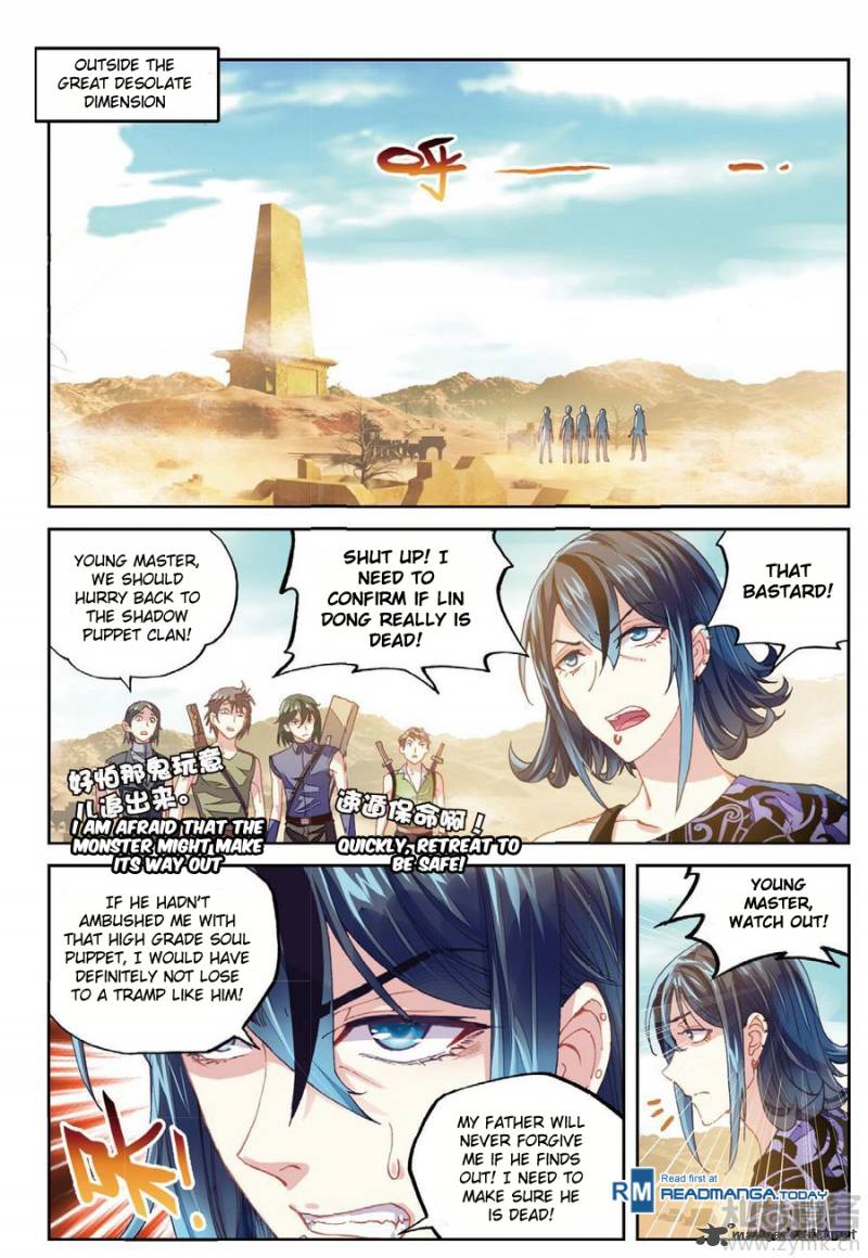 Wu Dong Qian Kun 67 7