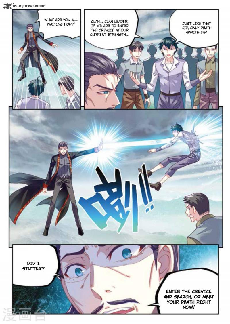 Wu Dong Qian Kun 73 4