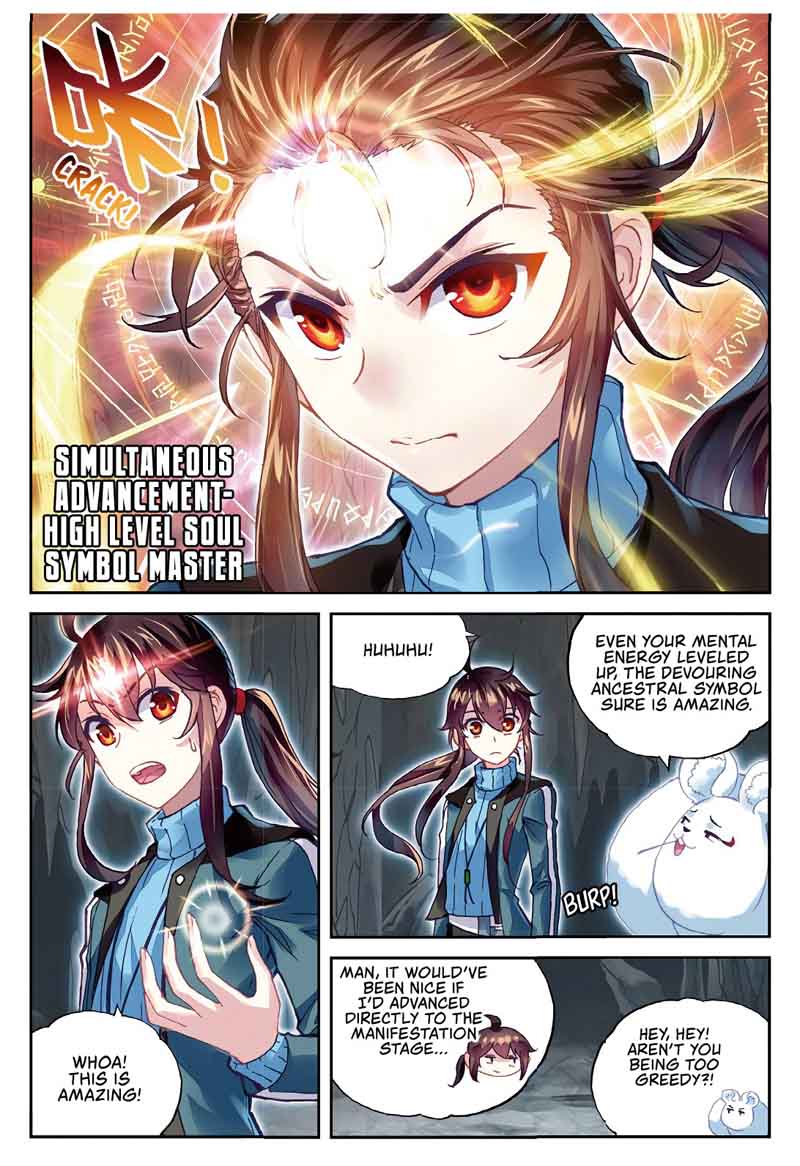 Wu Dong Qian Kun 76 12
