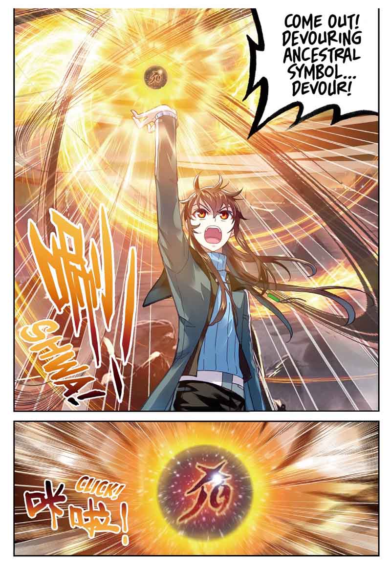 Wu Dong Qian Kun 76 5