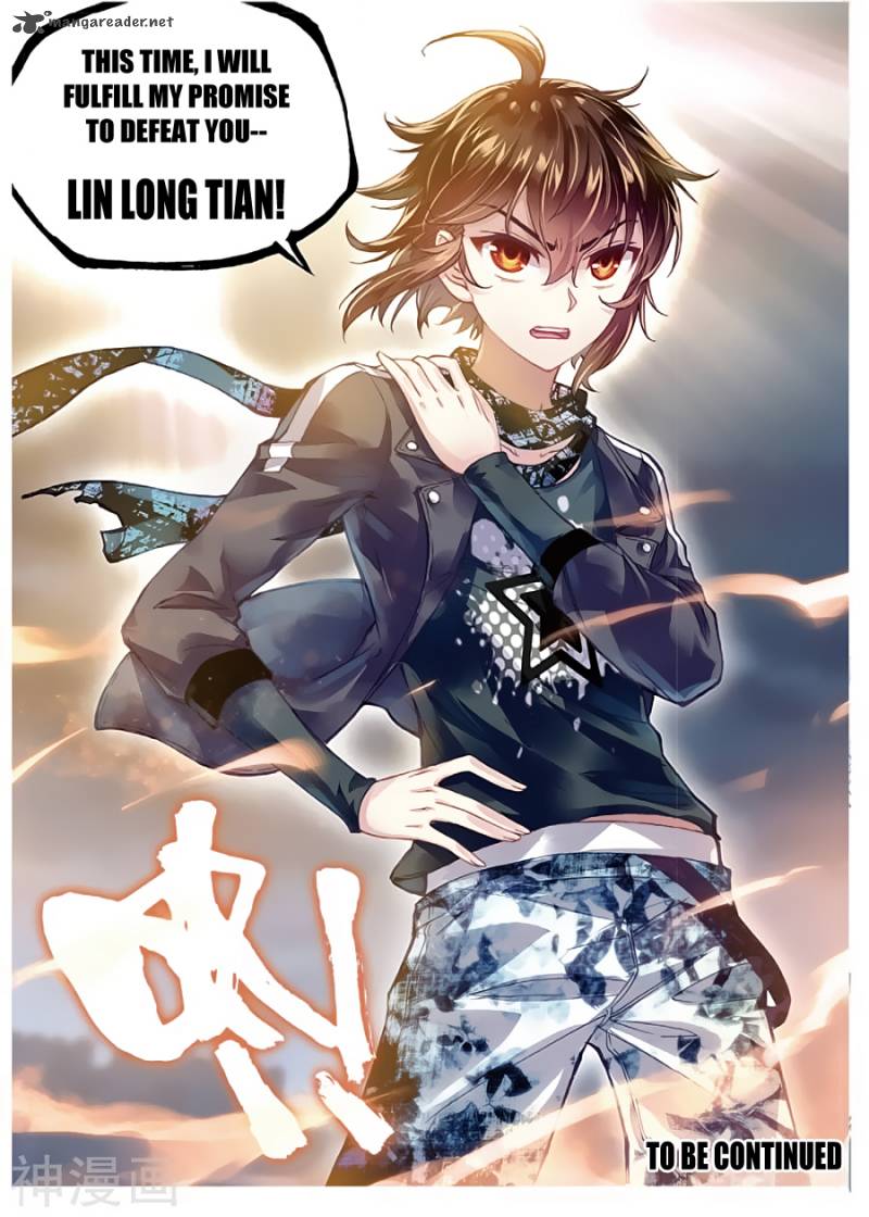 Wu Dong Qian Kun 79 25