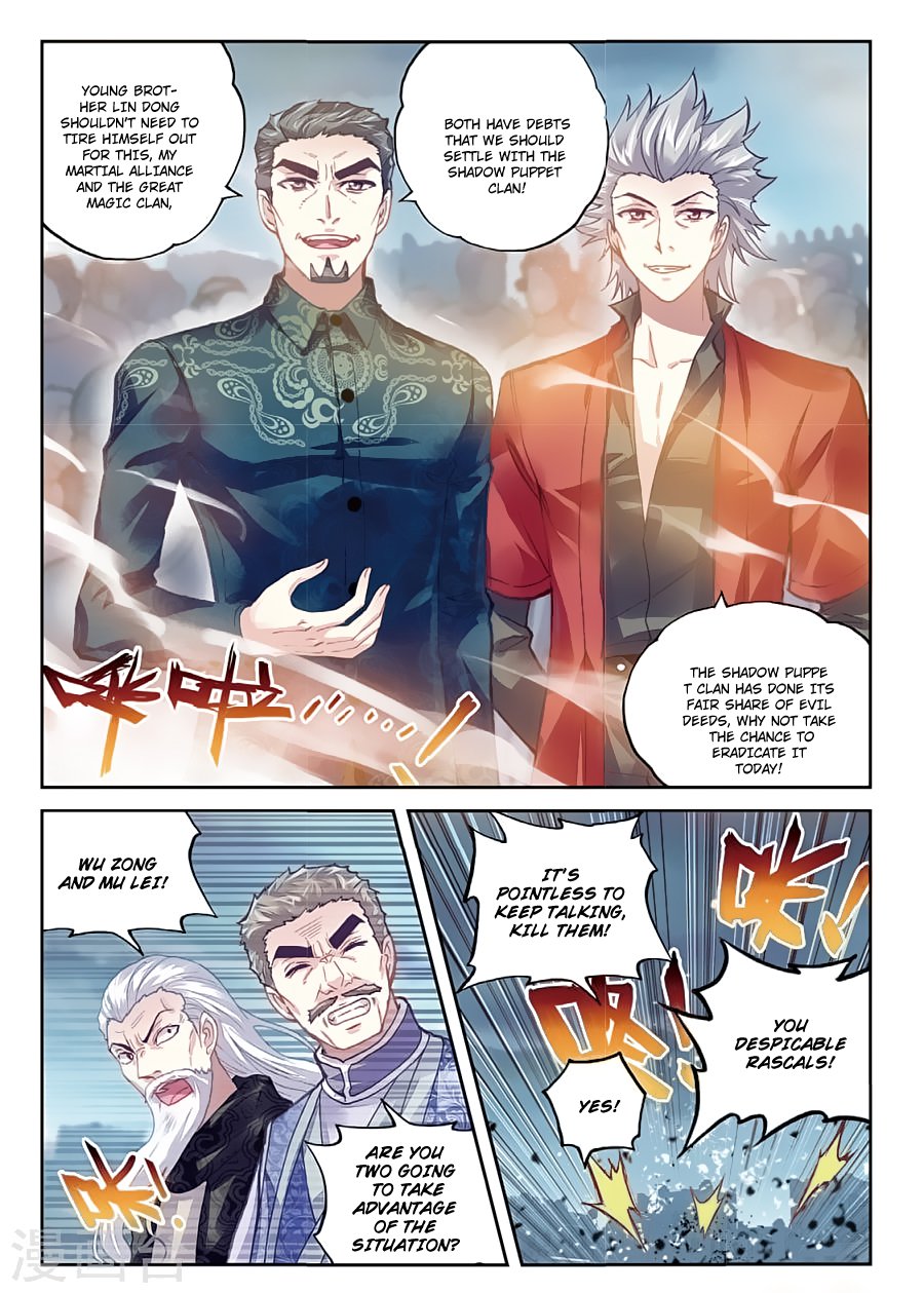 Wu Dong Qian Kun 80 7