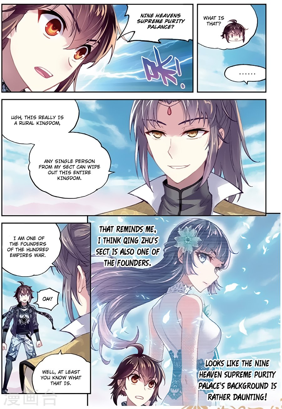 Wu Dong Qian Kun 81 12