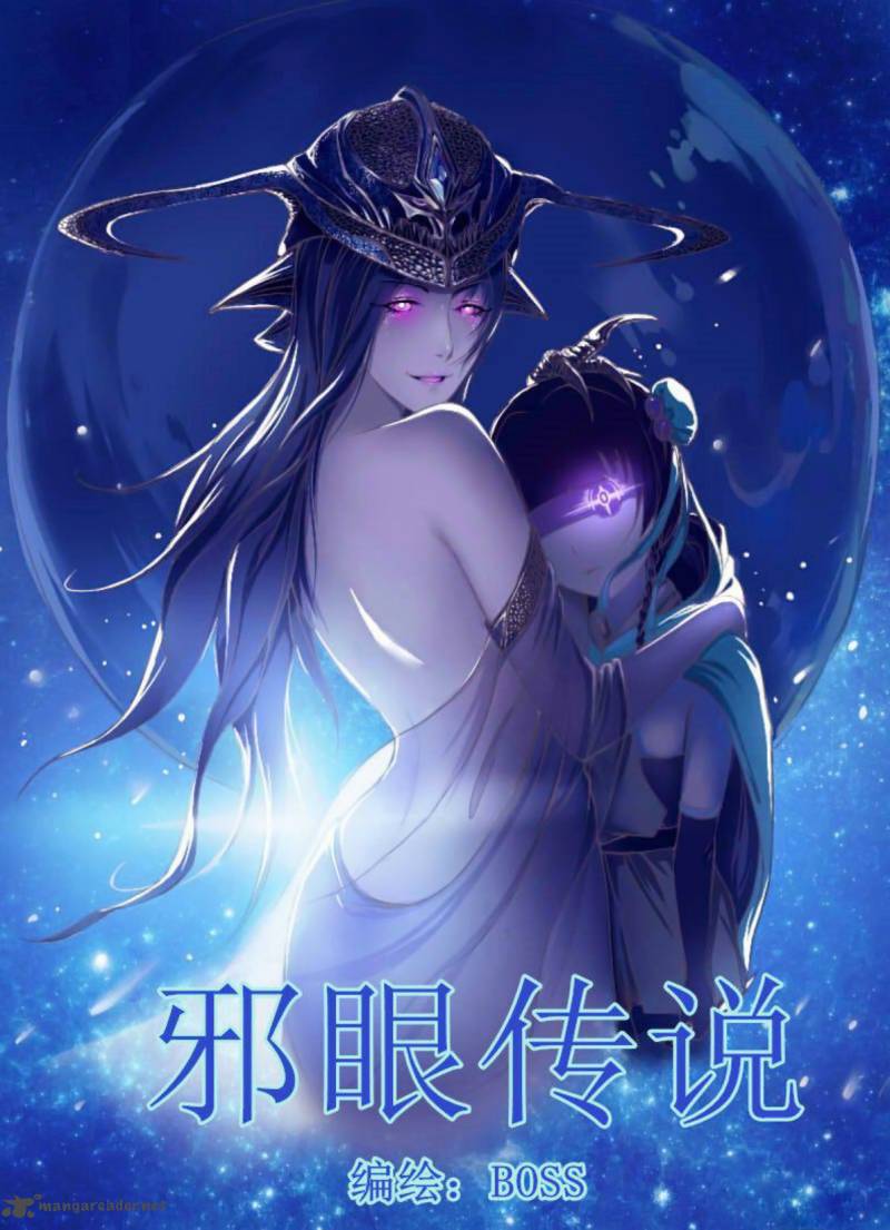 Xie Yan Chuan Shuo 1 2