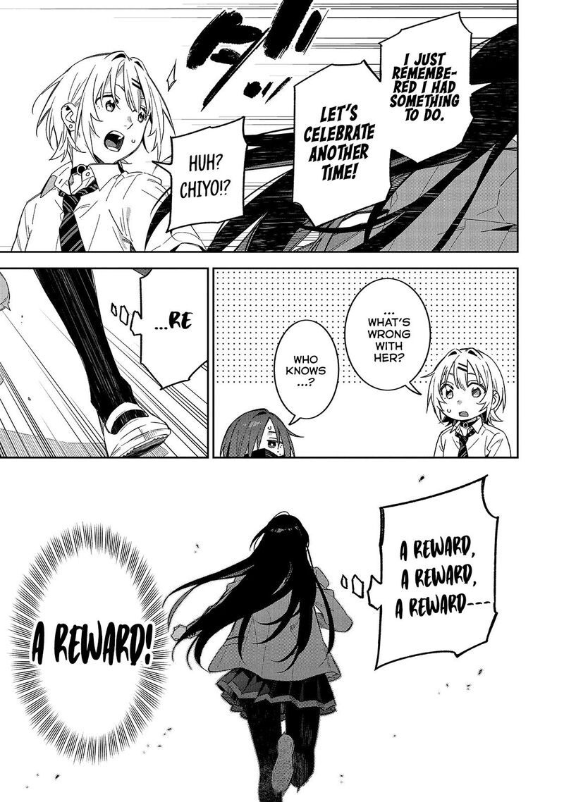 Xx Shinaide Tsukimine San 11 4