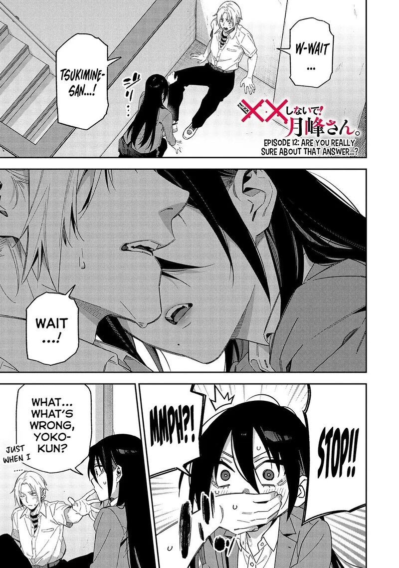 Xx Shinaide Tsukimine San 12 2