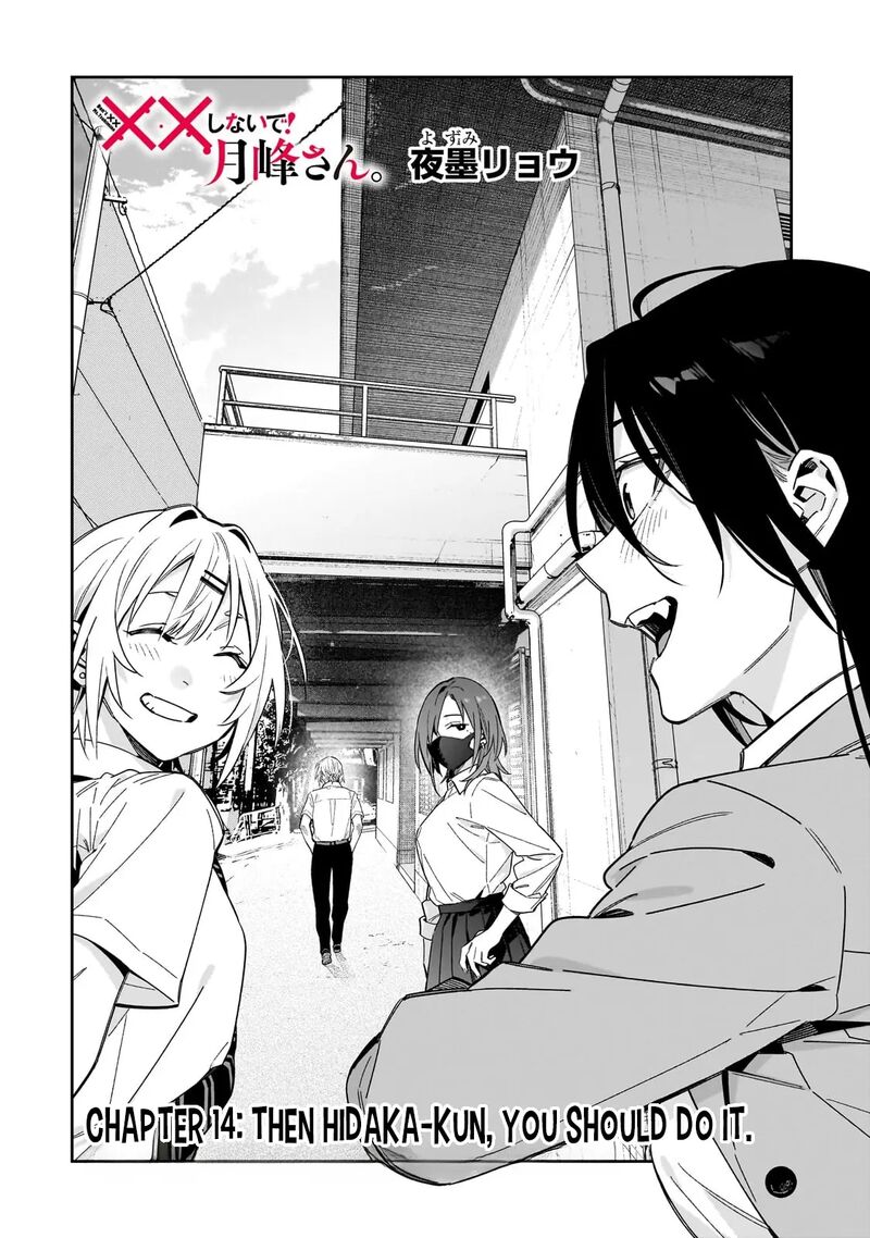 Xx Shinaide Tsukimine San 14 3