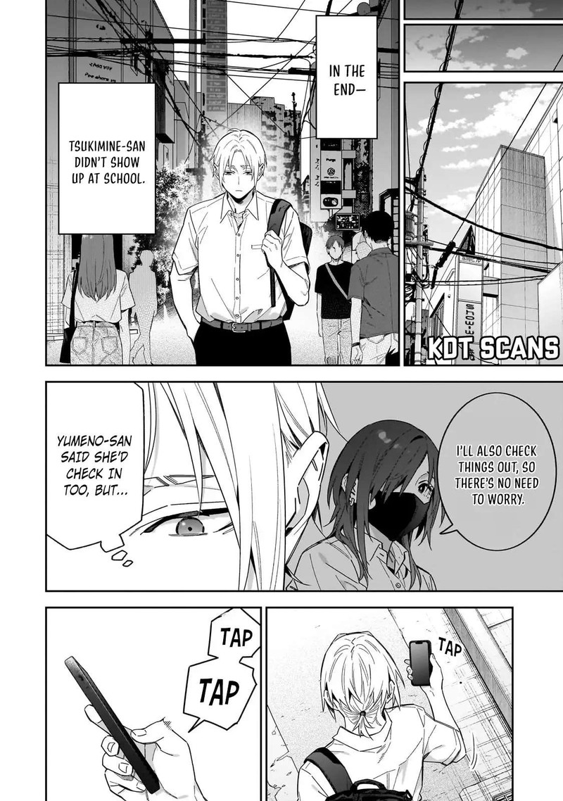 Xx Shinaide Tsukimine San 16 6