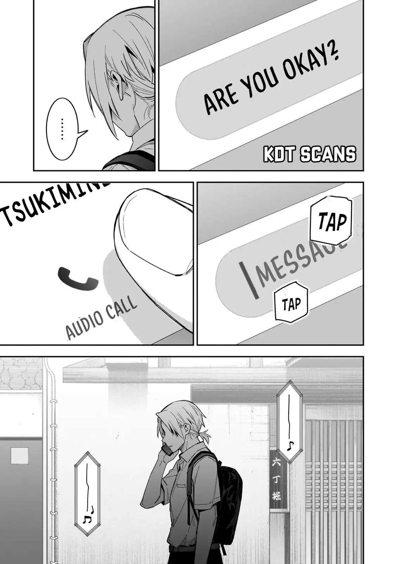 Xx Shinaide Tsukimine San 16 7