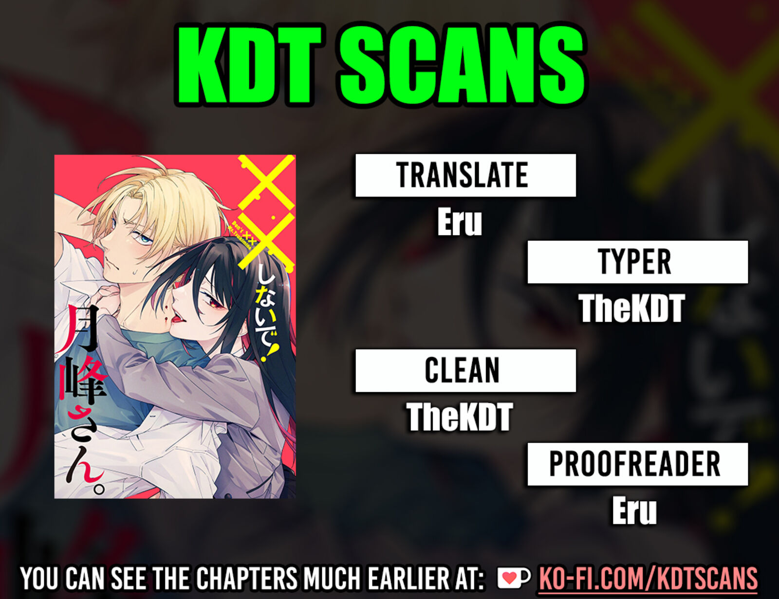 Xx Shinaide Tsukimine San 2 1