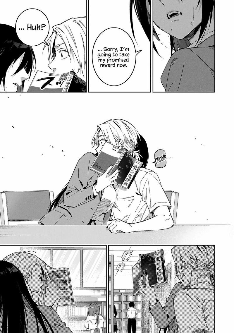 Xx Shinaide Tsukimine San 2 12