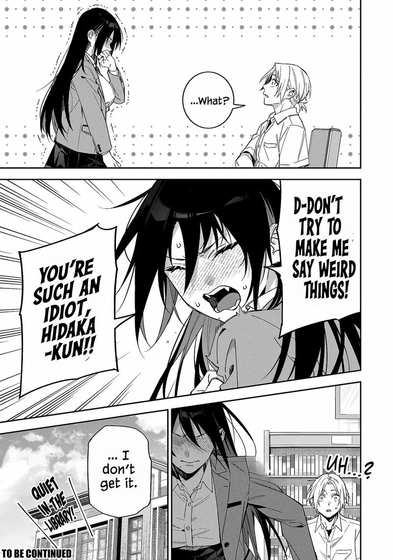 Xx Shinaide Tsukimine San 2 16