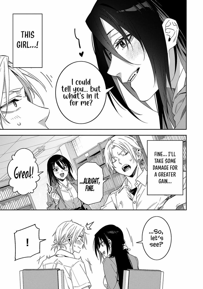 Xx Shinaide Tsukimine San 2 8