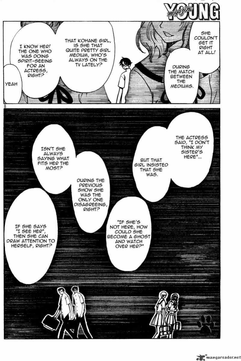 Xxxholic 137 8