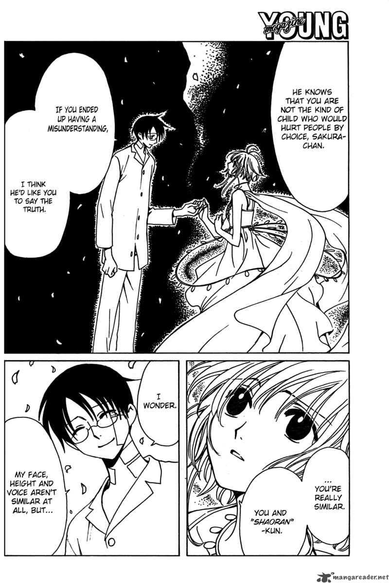 Xxxholic 140 8