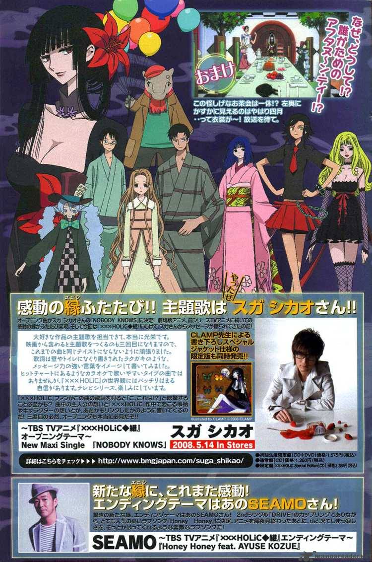Xxxholic 154 16