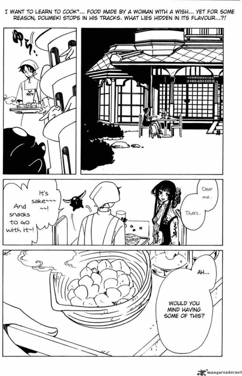 Xxxholic 165 2