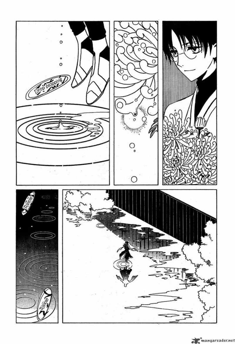 Xxxholic 208 25
