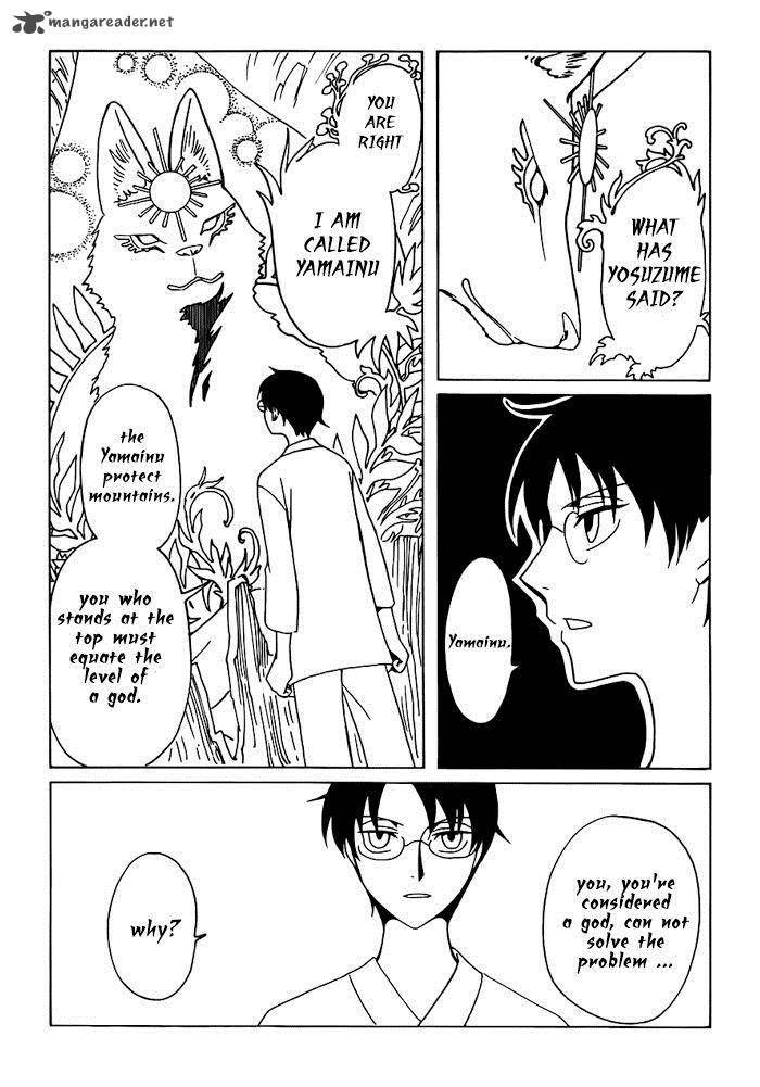Xxxholic Rei 16 6