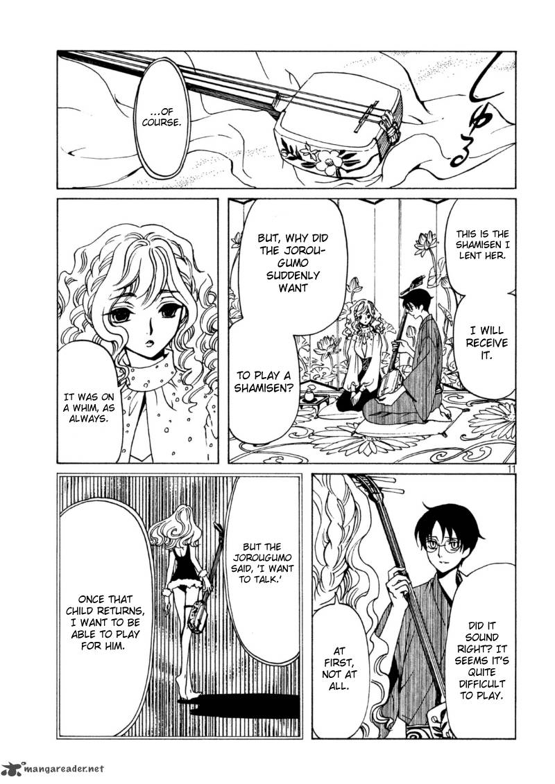 Xxxholic Rei 41 13
