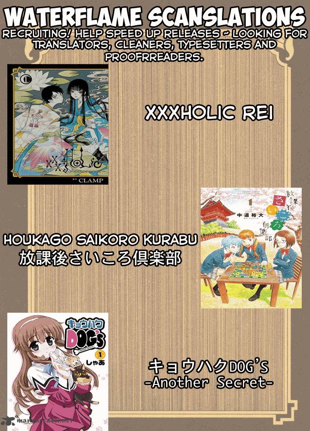 Xxxholic Rei 41 2
