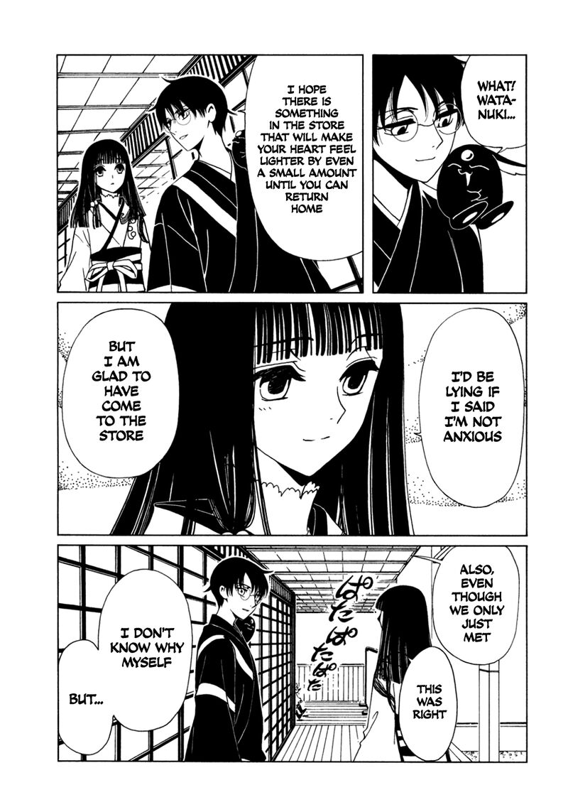 Xxxholic Rei 57 10