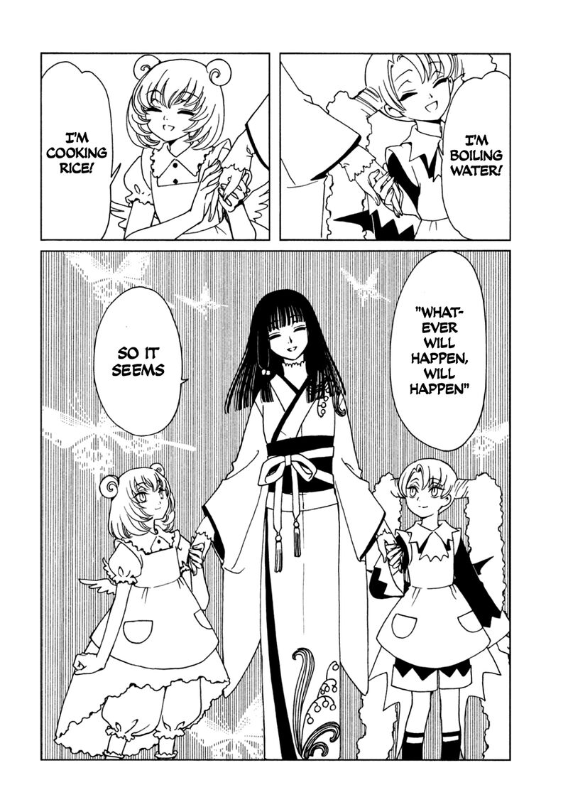 Xxxholic Rei 57 11