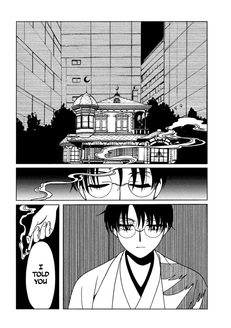 Xxxholic Rei 57 13