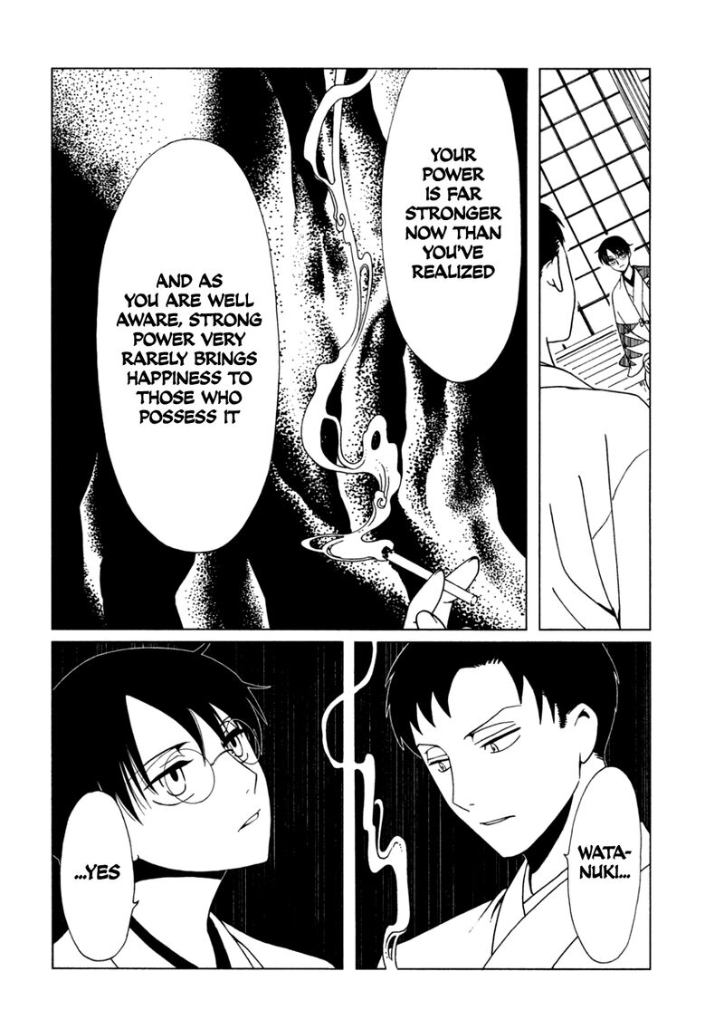 Xxxholic Rei 57 15