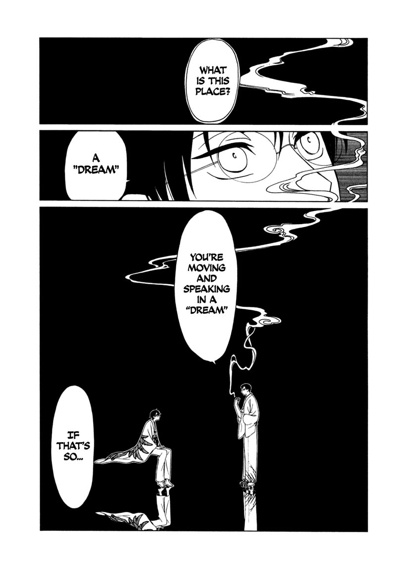 Xxxholic Rei 57 16