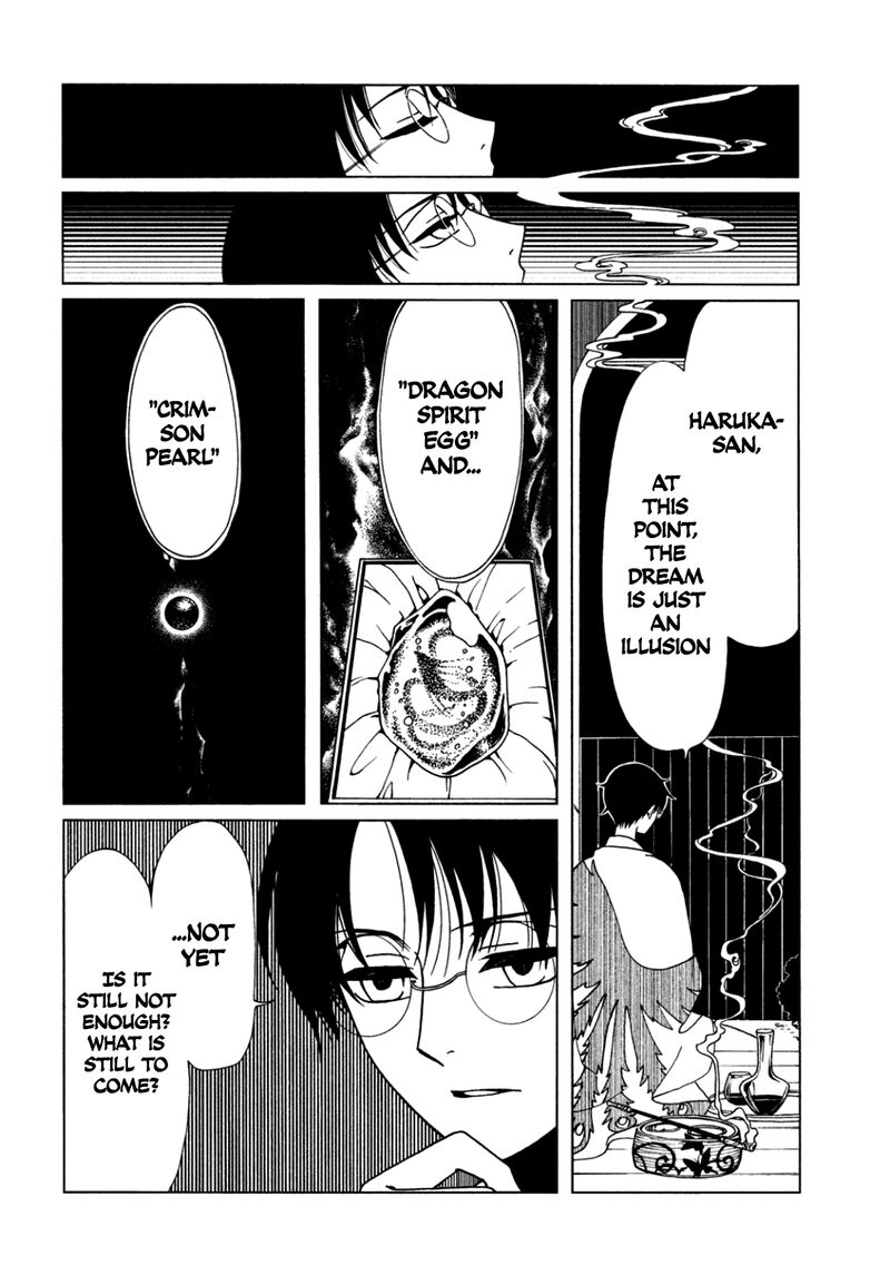 Xxxholic Rei 57 17