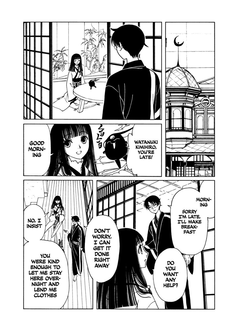 Xxxholic Rei 57 8
