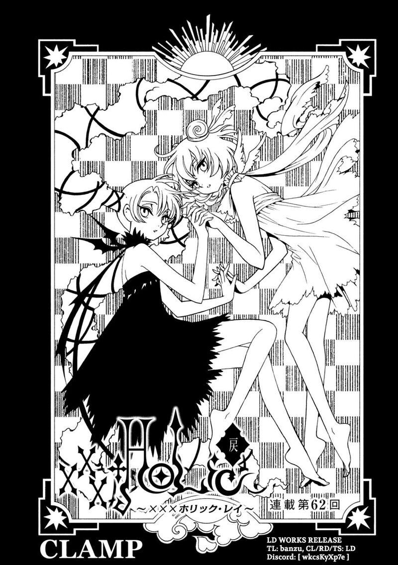 Xxxholic Rei 62 1