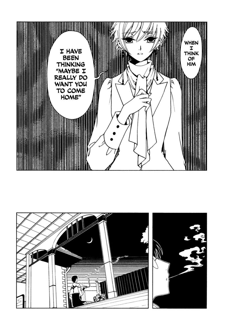 Xxxholic Rei 62 10