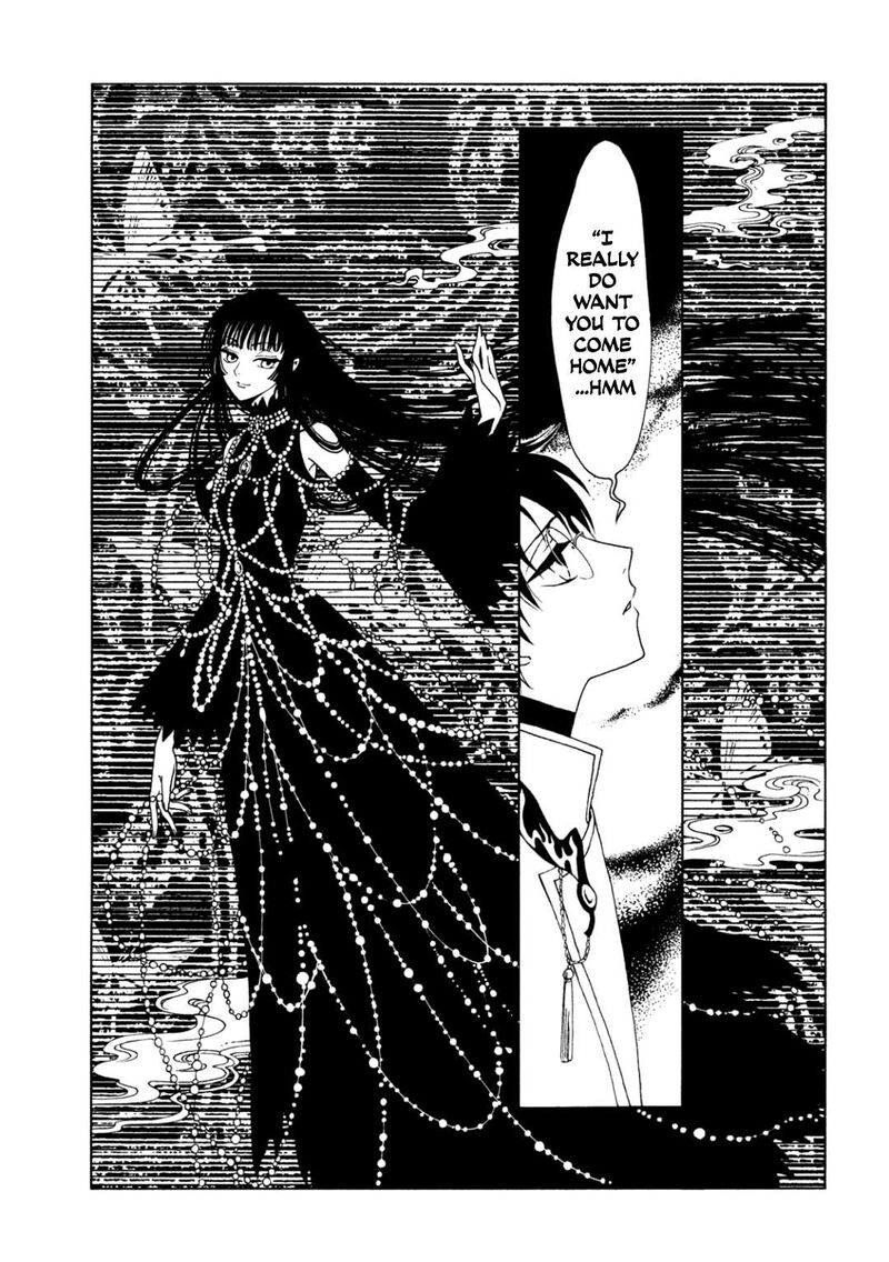 Xxxholic Rei 62 11