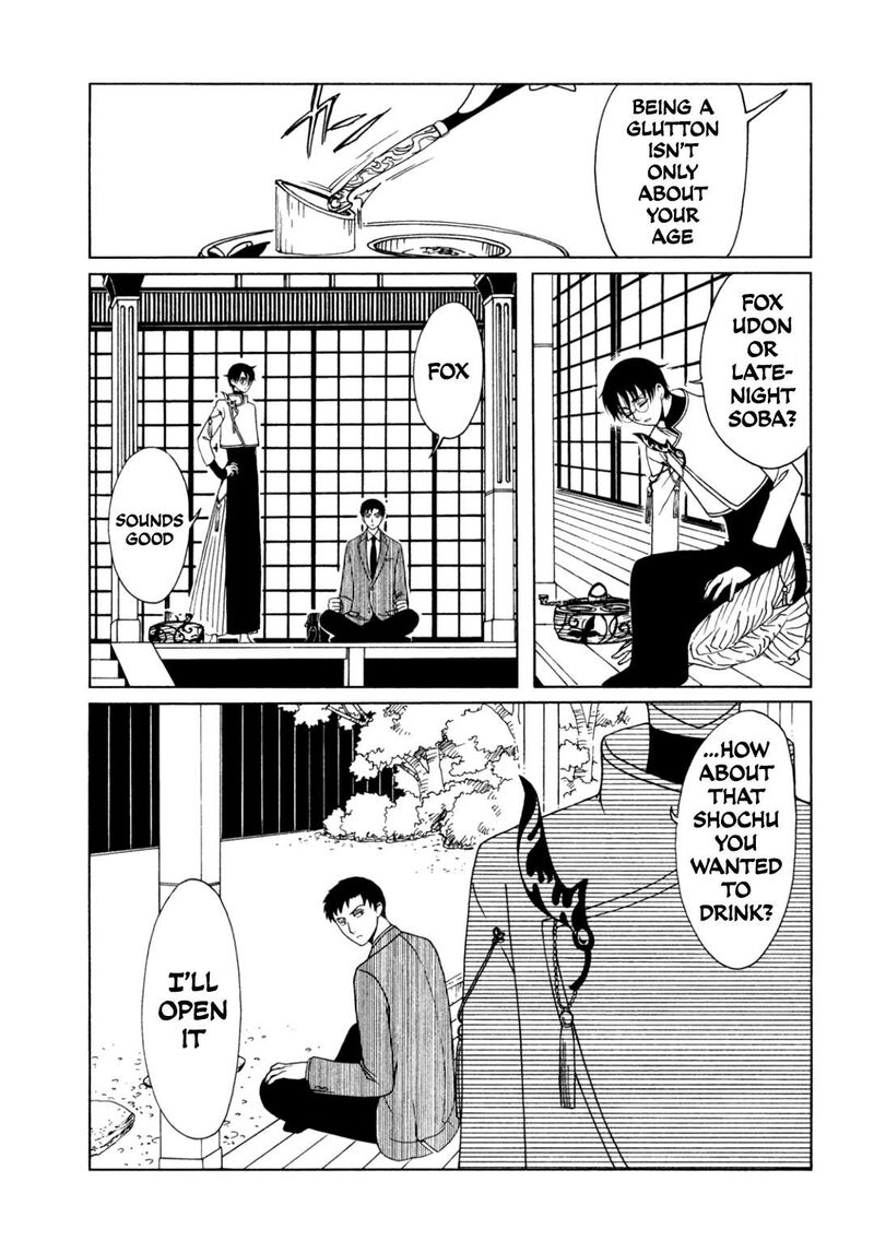 Xxxholic Rei 62 13