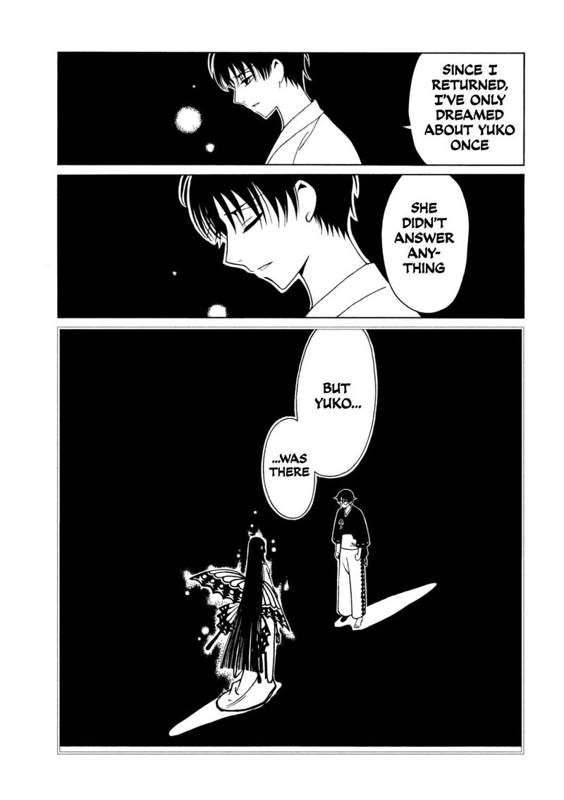 Xxxholic Rei 62 3
