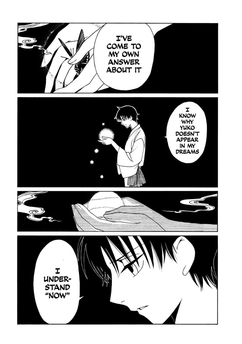 Xxxholic Rei 62 4