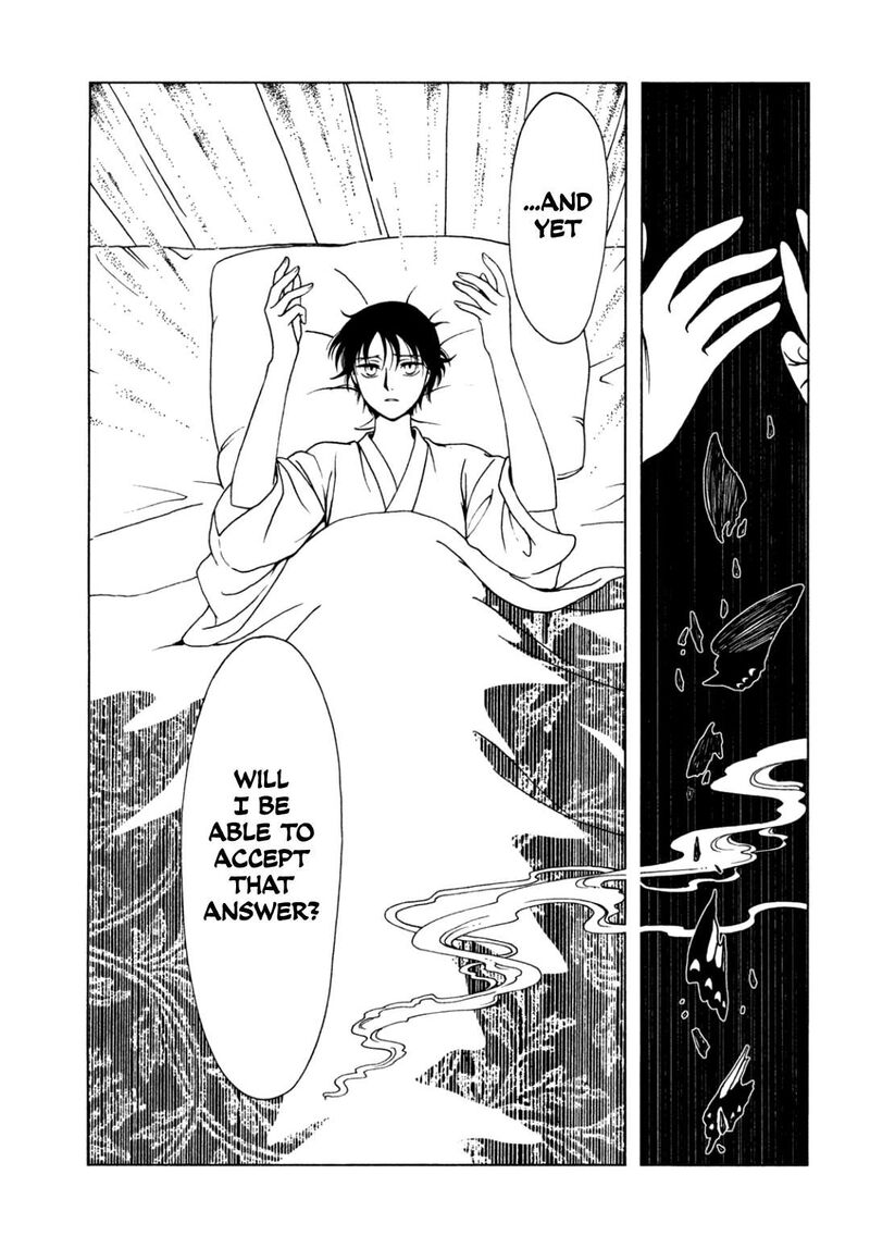 Xxxholic Rei 62 5