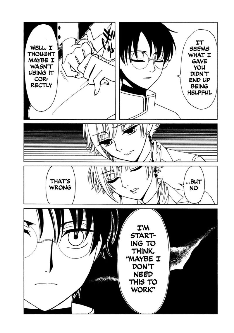 Xxxholic Rei 62 9