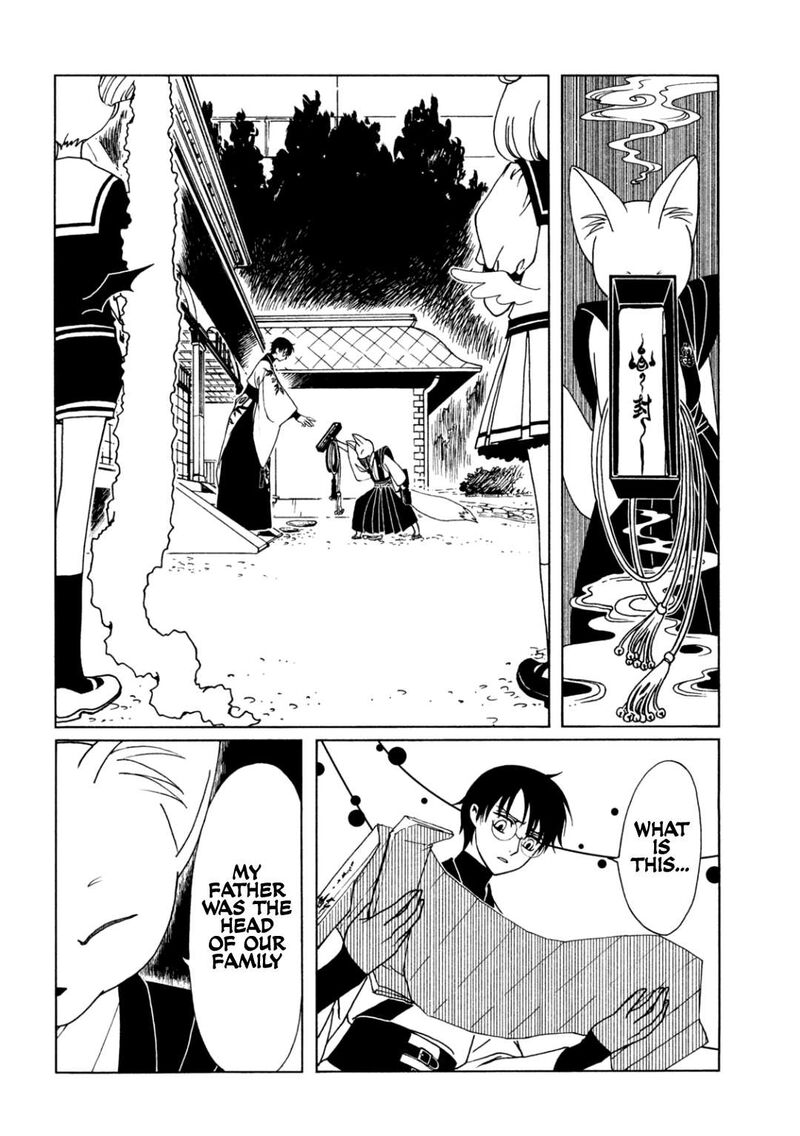 Xxxholic Rei 63 10