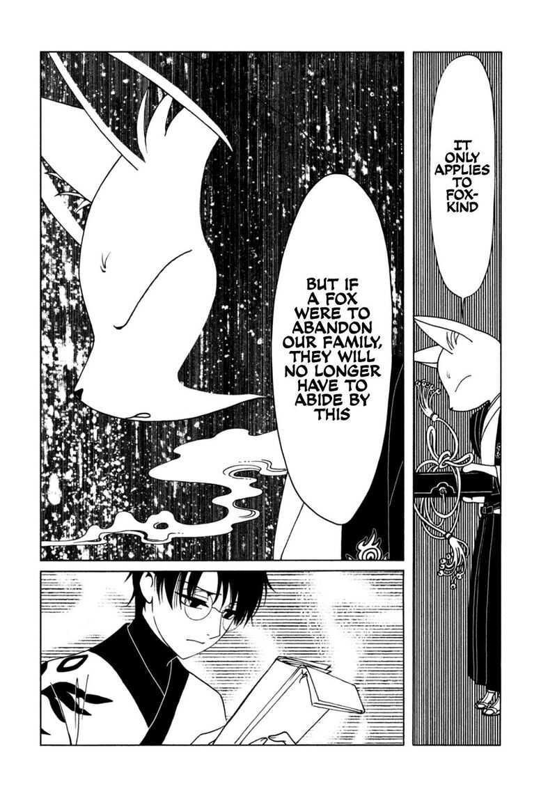 Xxxholic Rei 63 12