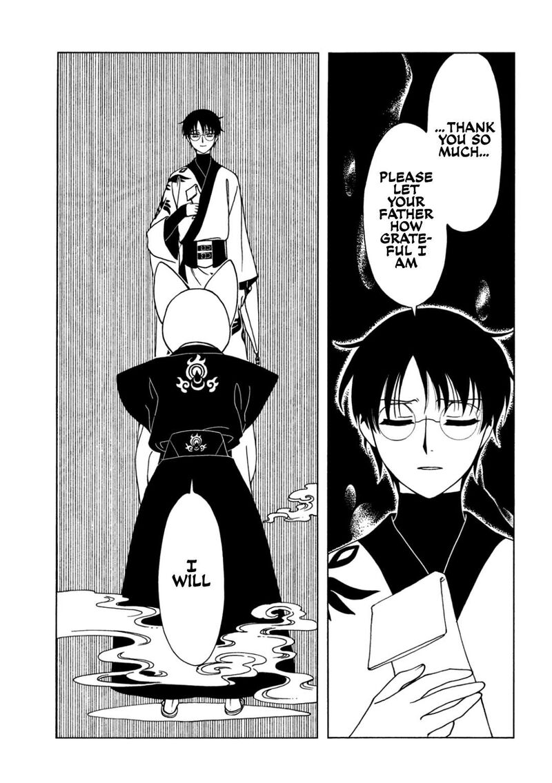 Xxxholic Rei 63 13