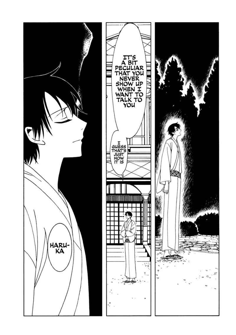 Xxxholic Rei 63 3